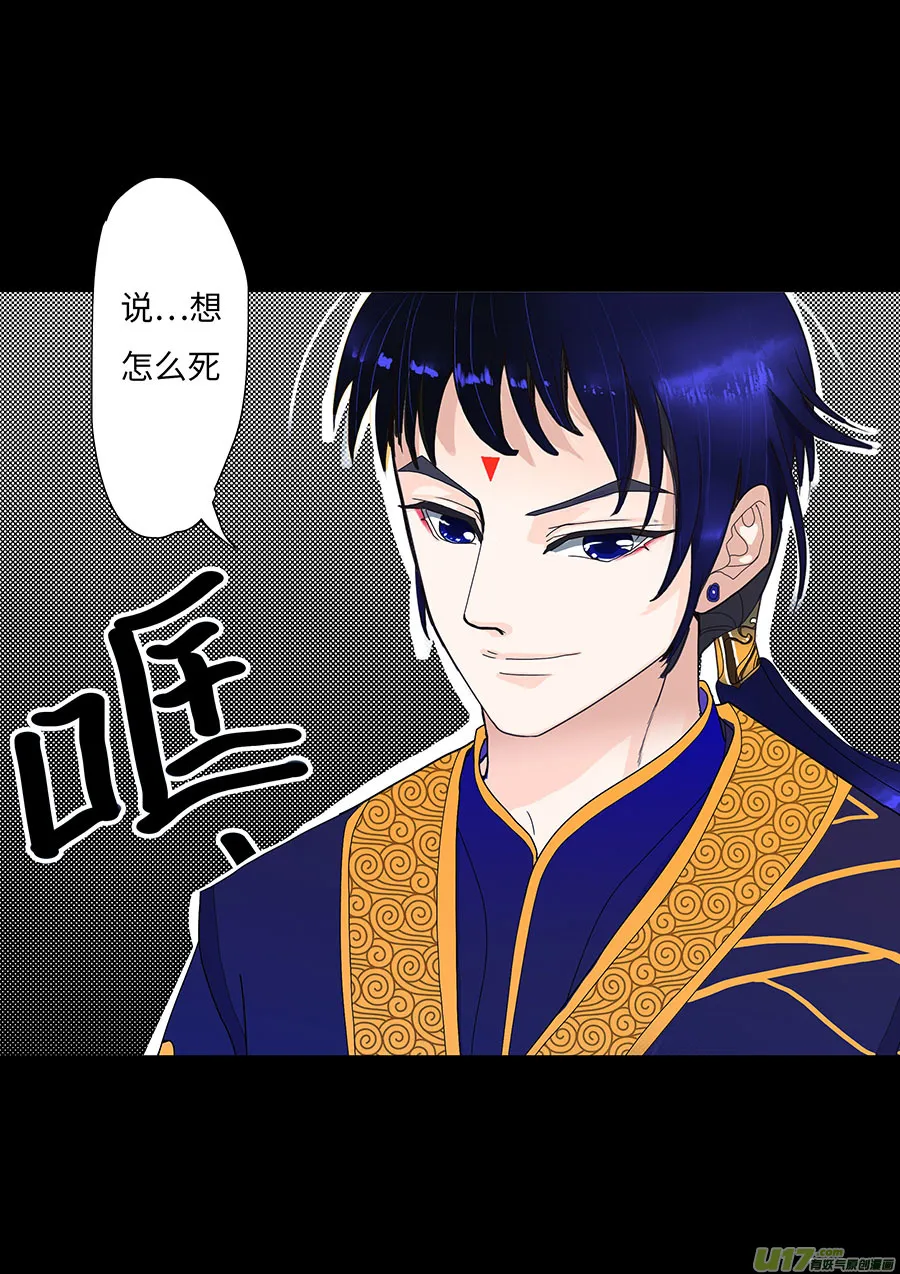 94 新章 长 鸣 第4页