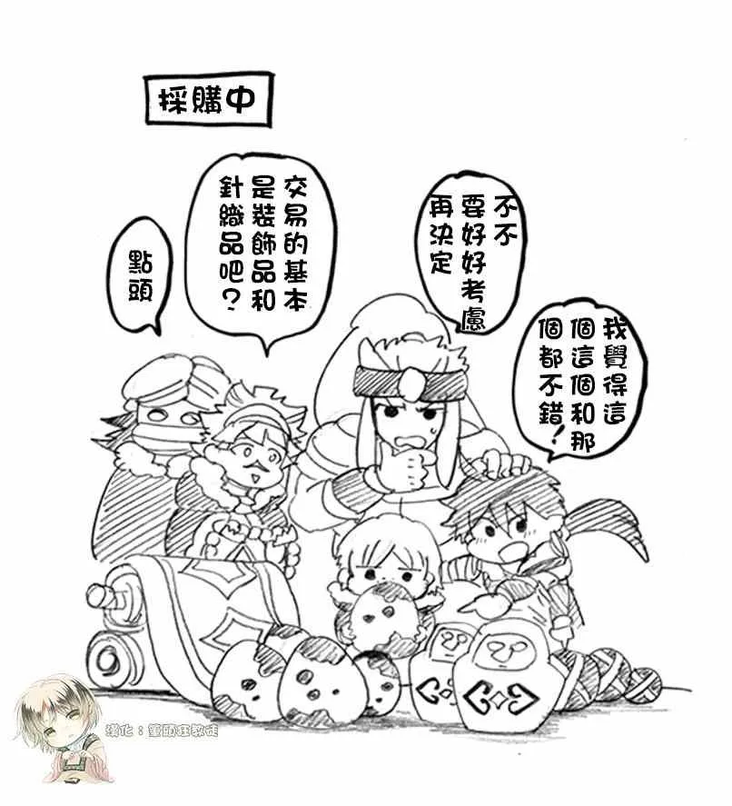 第5卷 第3页