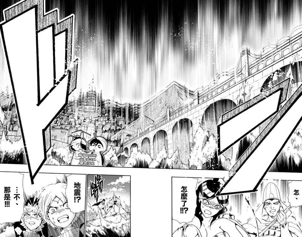 第156话 第15页