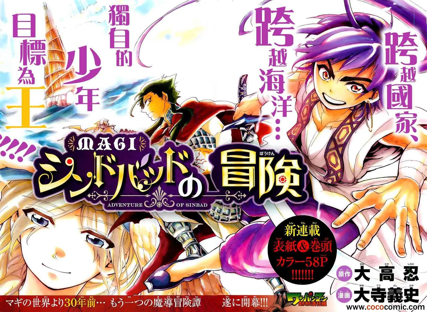 第1话 第2页