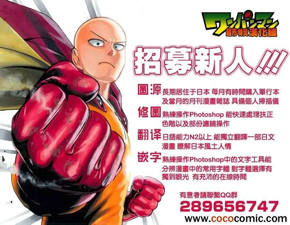 第7话 第20页