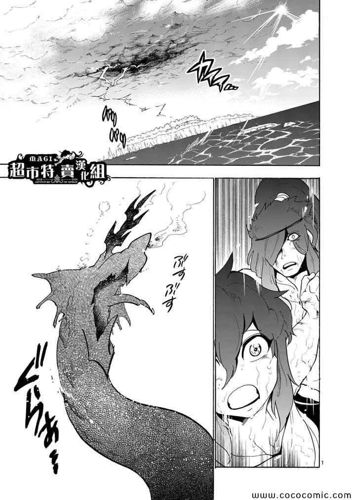 第15话 第1页