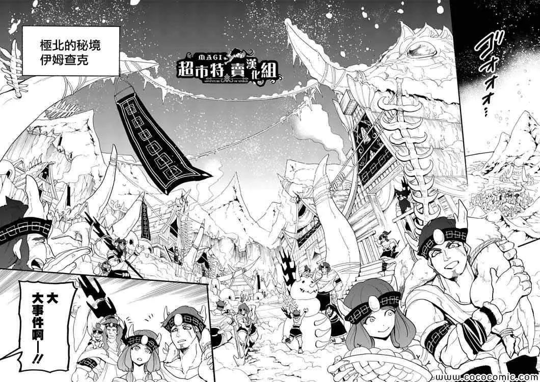 第15话 第8页