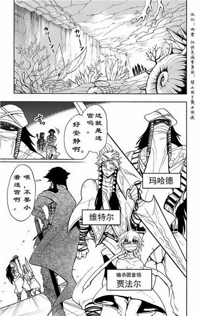 第18话 第1页