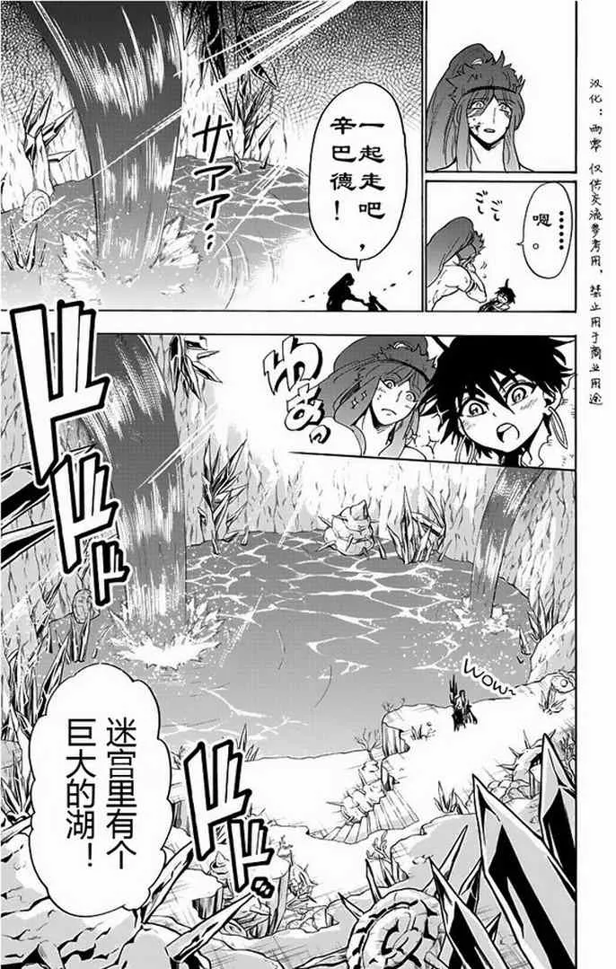 第18话 第11页