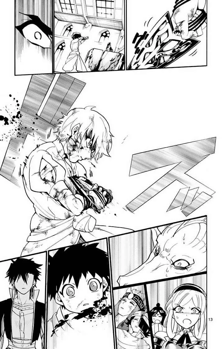 第99话 第12页