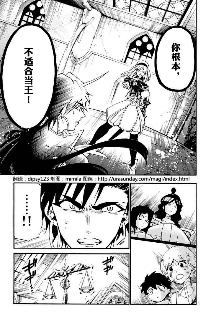 第103话 第1页