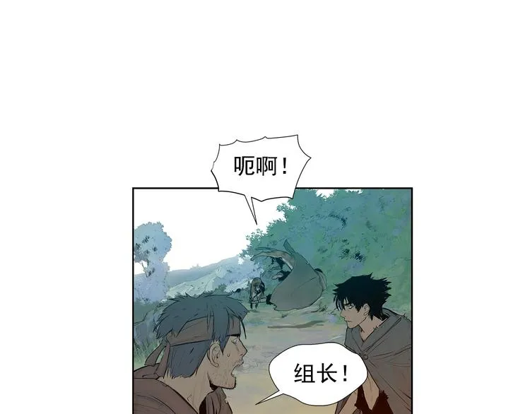 第4话 战场归来 第8页