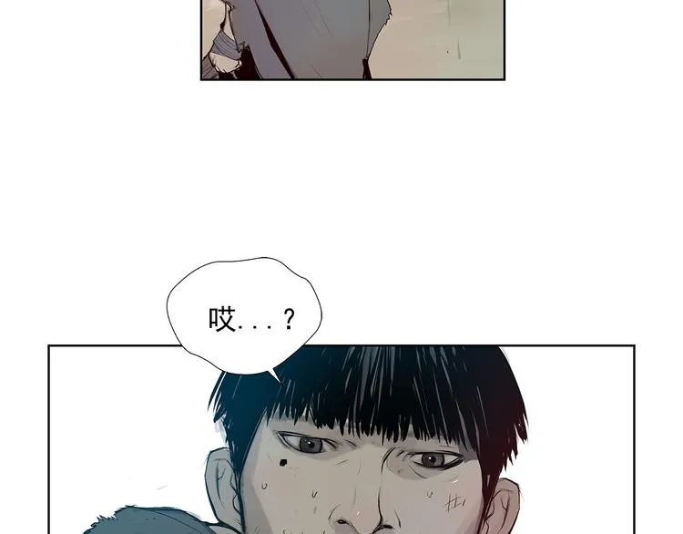 第4话 战场归来 第24页