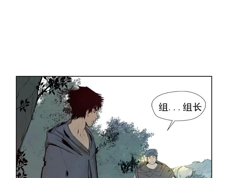 第4话 战场归来 第26页