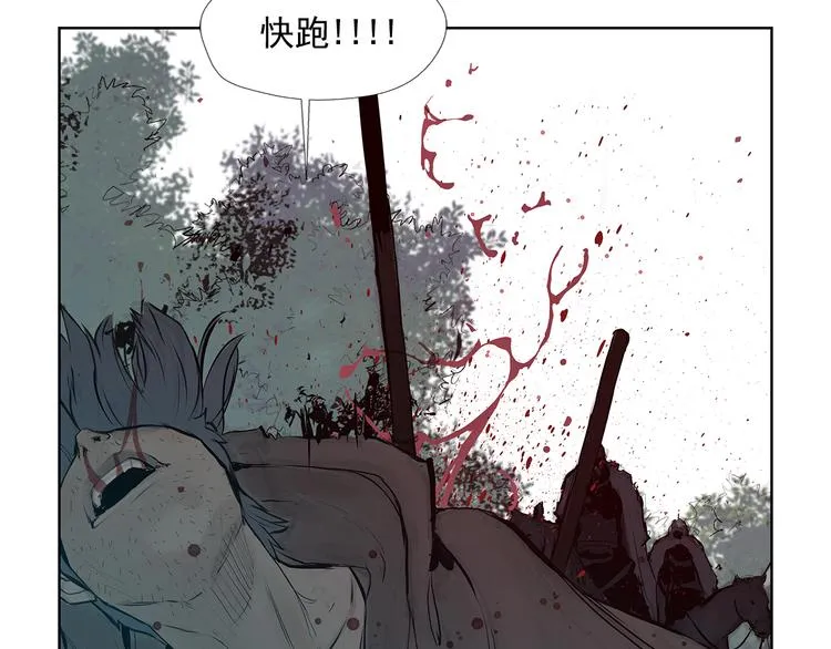 第4话 战场归来 第29页