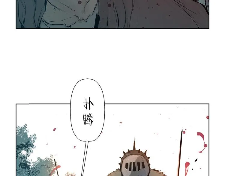 第4话 战场归来 第30页