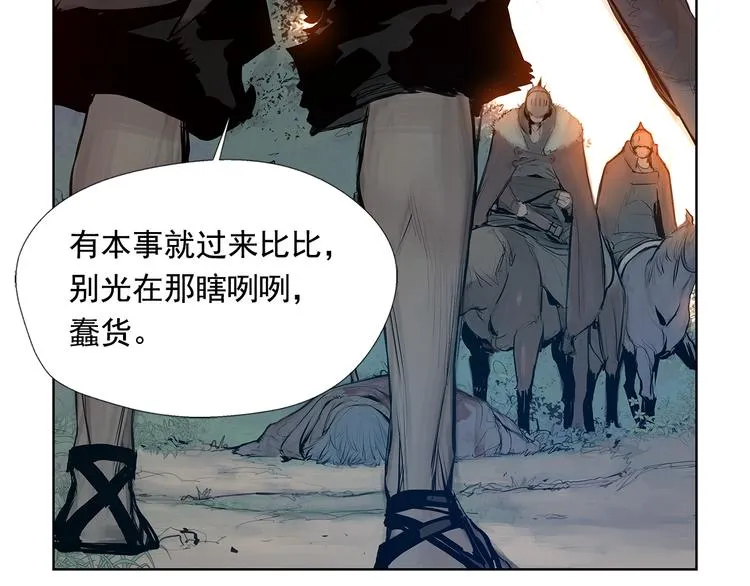 第4话 战场归来 第36页