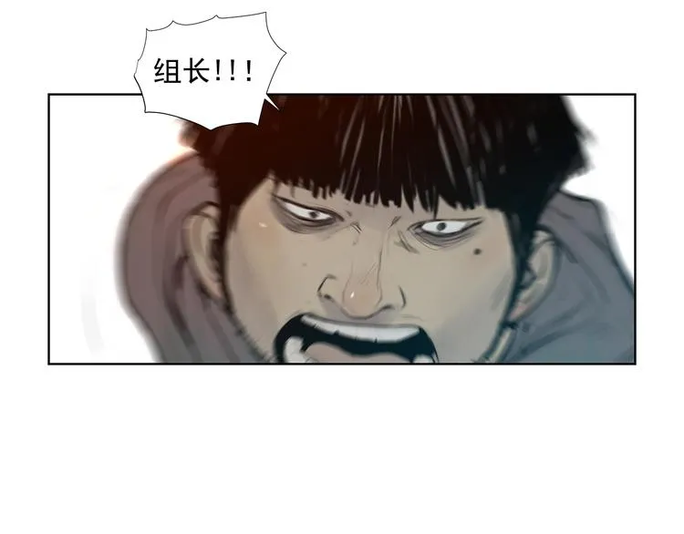 第4话 战场归来 第42页