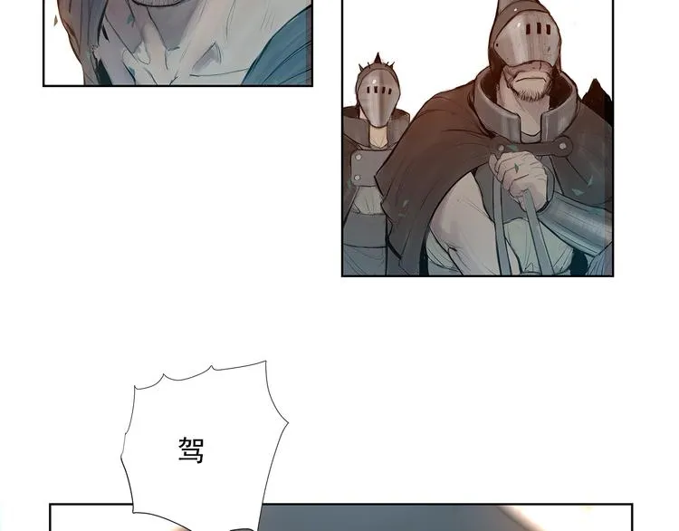 第4话 战场归来 第57页
