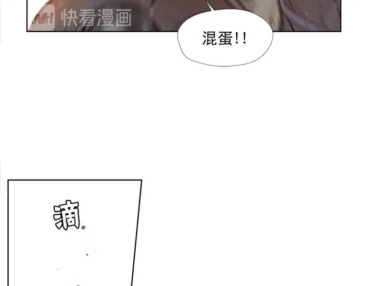 第4话 战场归来 第59页