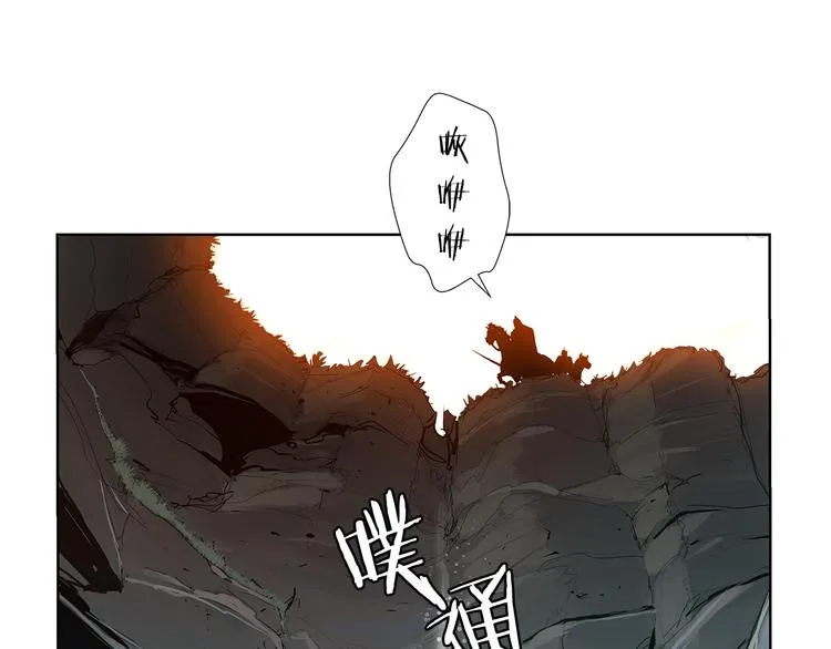 第4话 战场归来 第69页