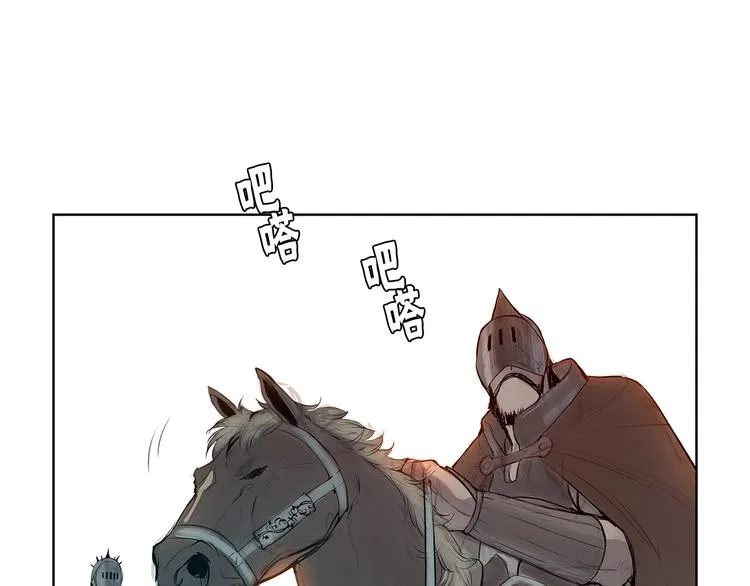 第4话 战场归来 第72页