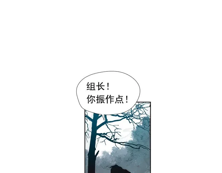 第4话 战场归来 第86页