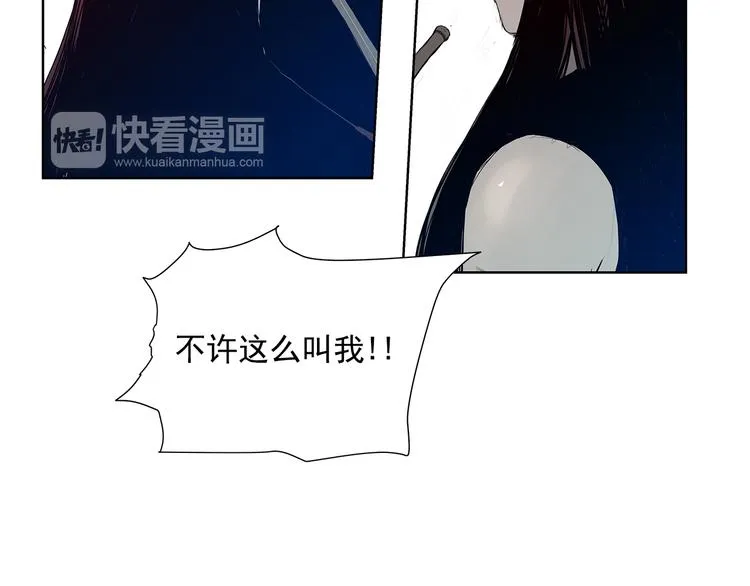 第3话 被斩断的剑 第26页