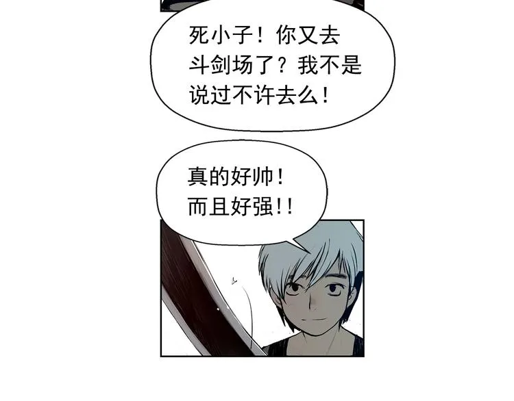 第2话 老夫的剑 第178页