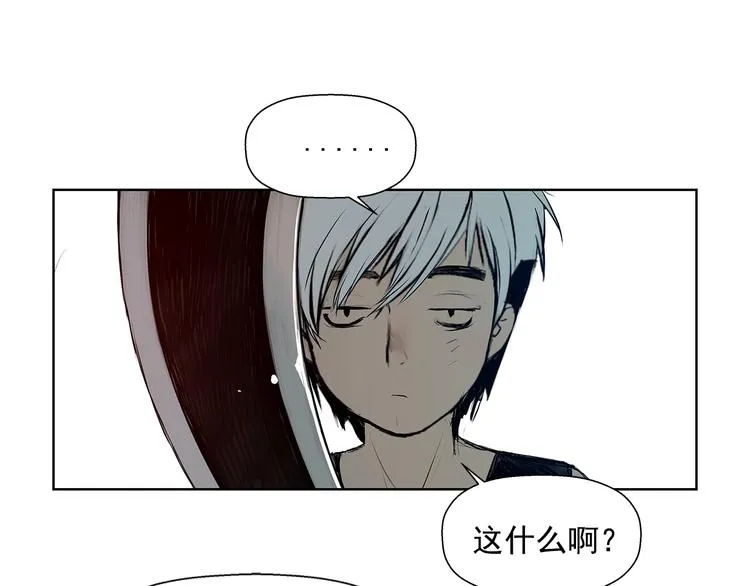 第2话 老夫的剑 第179页