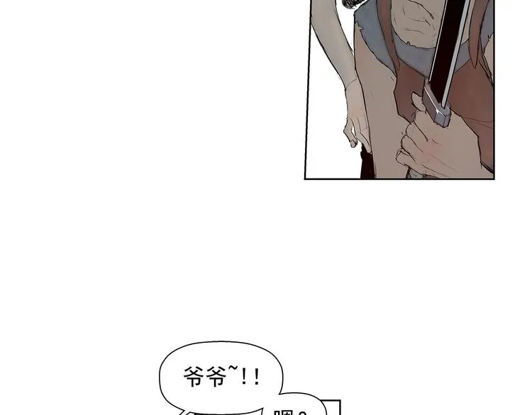 第2话 老夫的剑 第182页