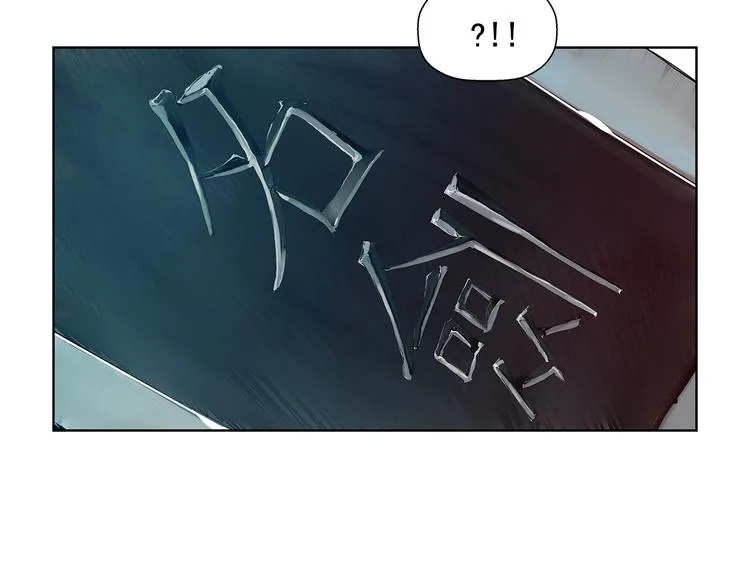 第2话 老夫的剑 第189页