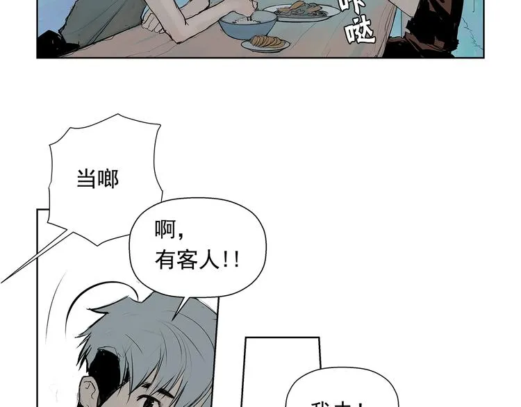 第2话 老夫的剑 第199页