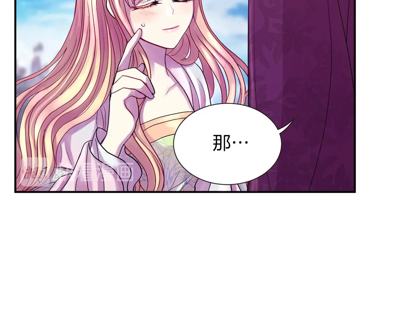 第74话 我回来了 第138页