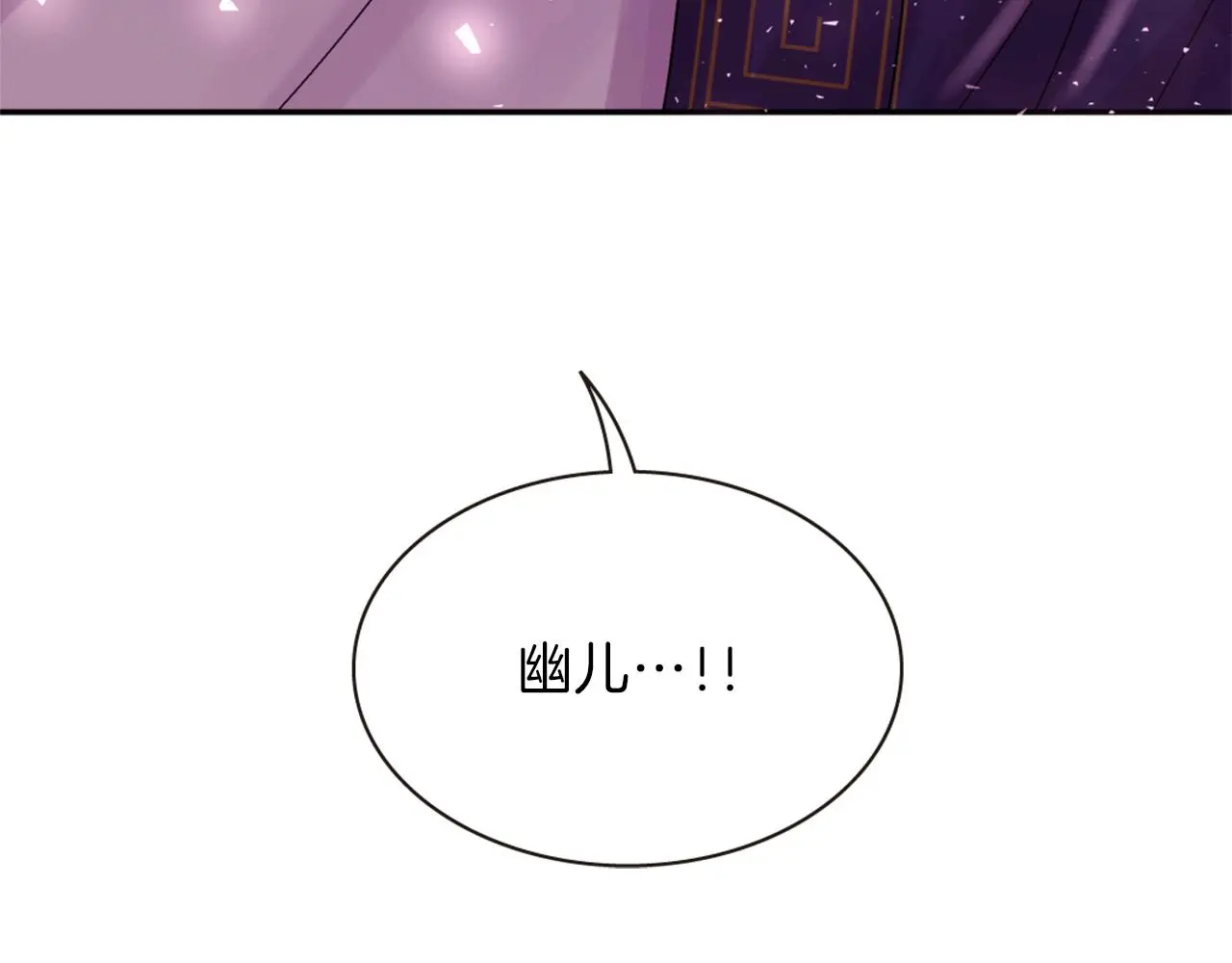 第72话 放下仇恨 第162页
