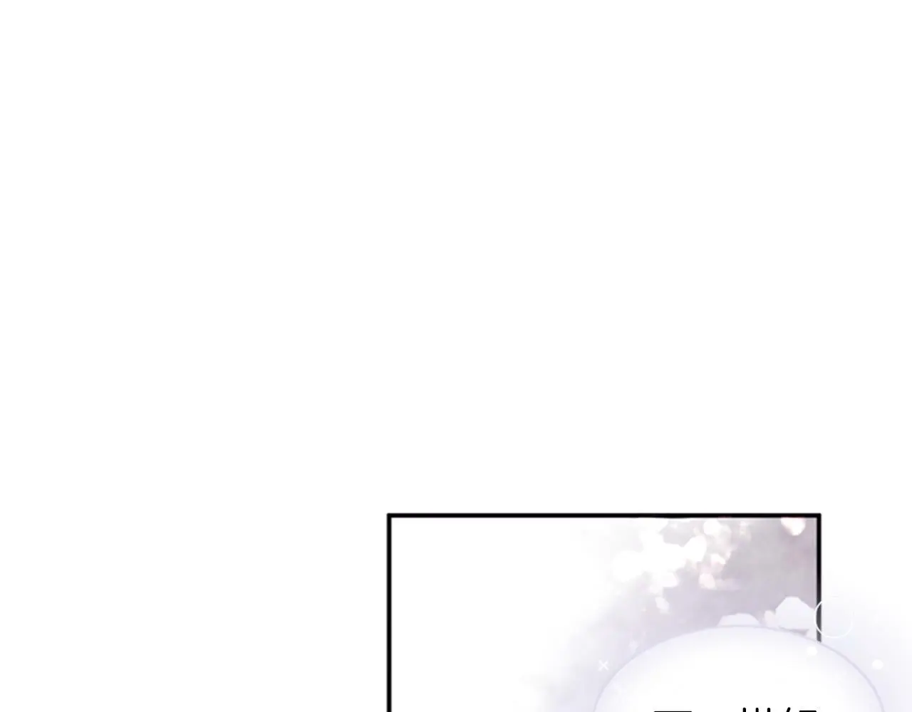 第71话 最后一件事 第104页