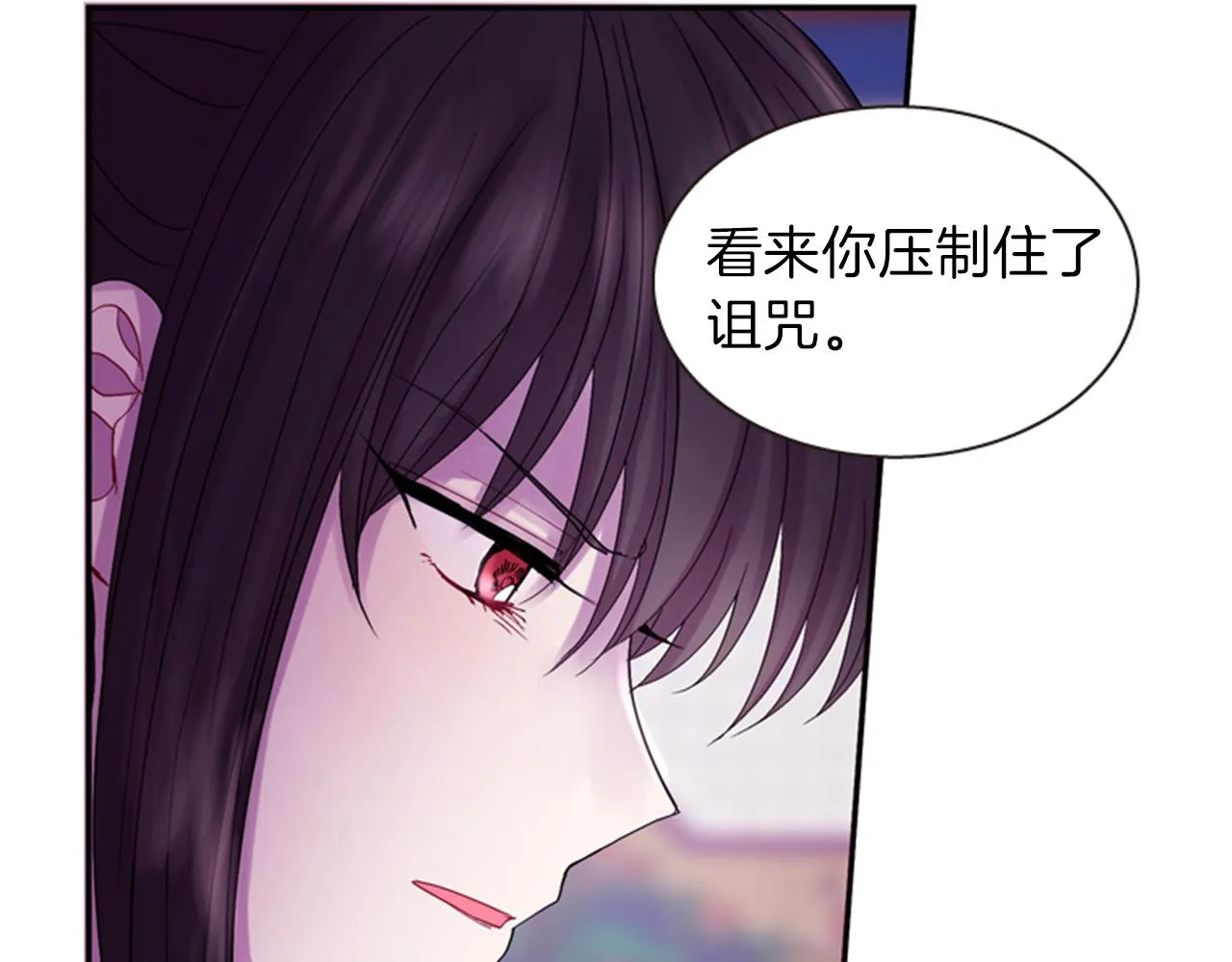 第67话 阻止灾害 第65页
