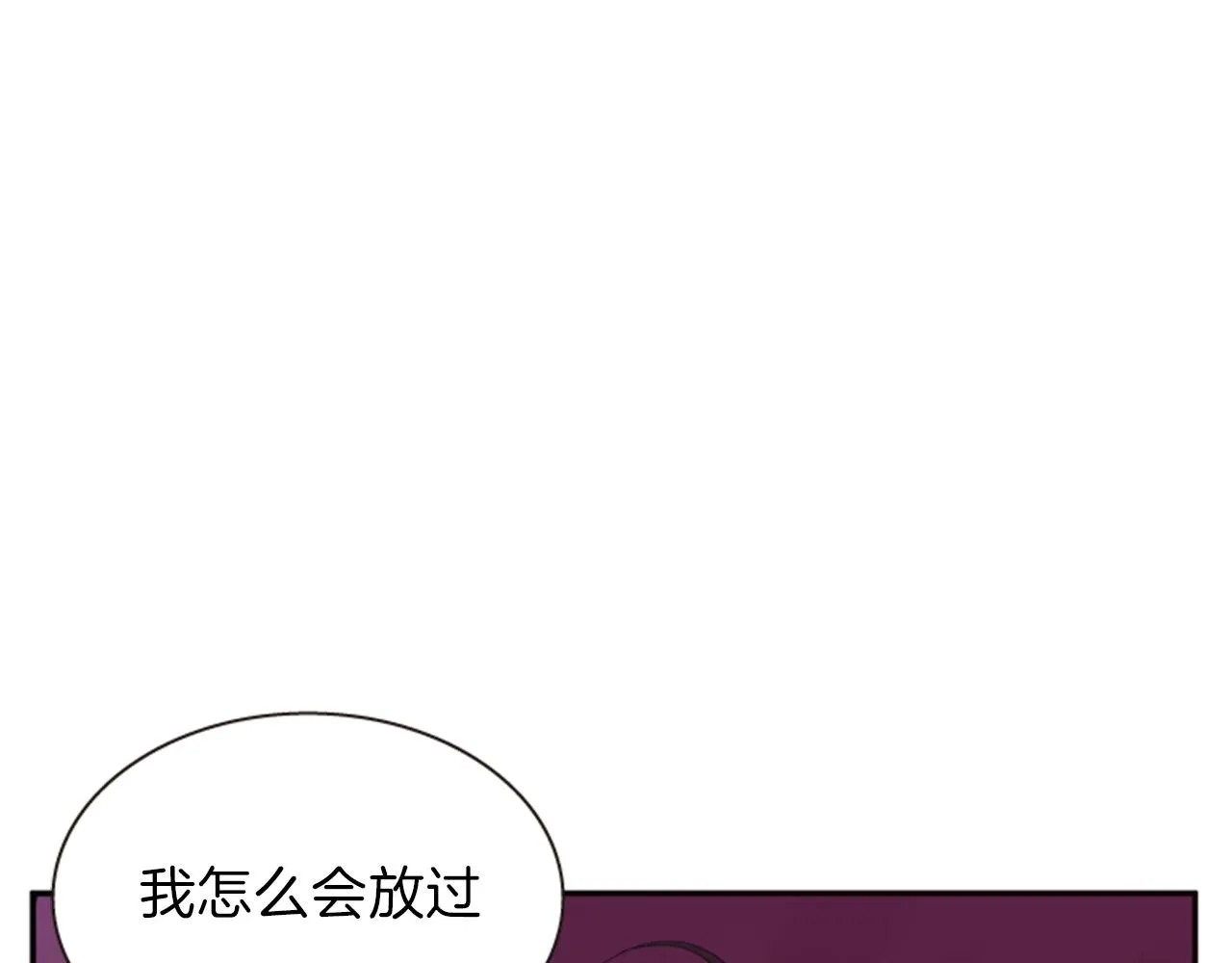 第65话 压制血咒 第10页