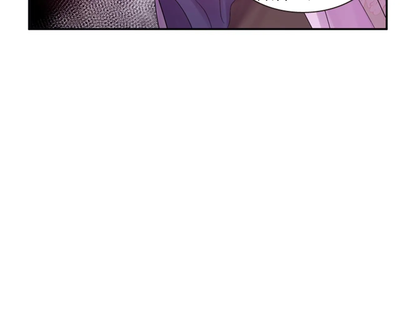 第65话 压制血咒 第100页