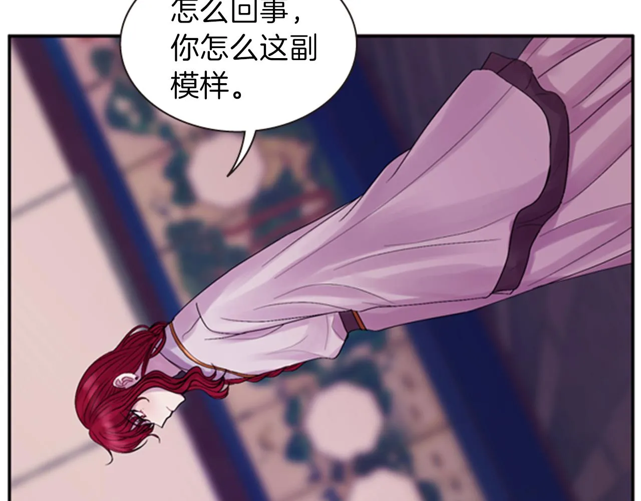 第64话 瘟疫玄阳 第4页