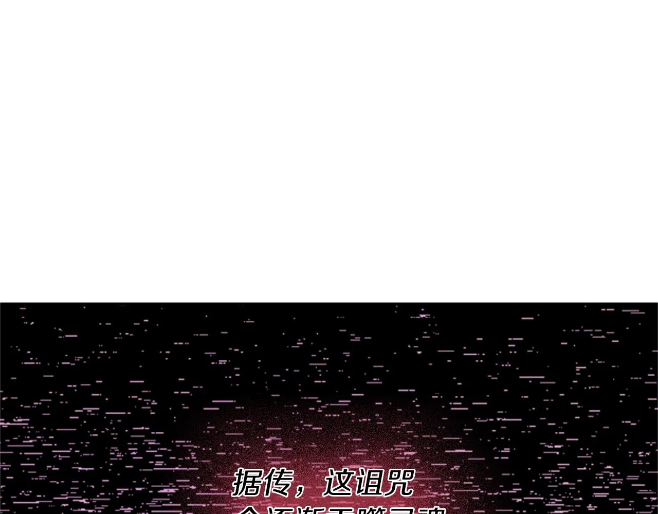 第64话 瘟疫玄阳 第123页
