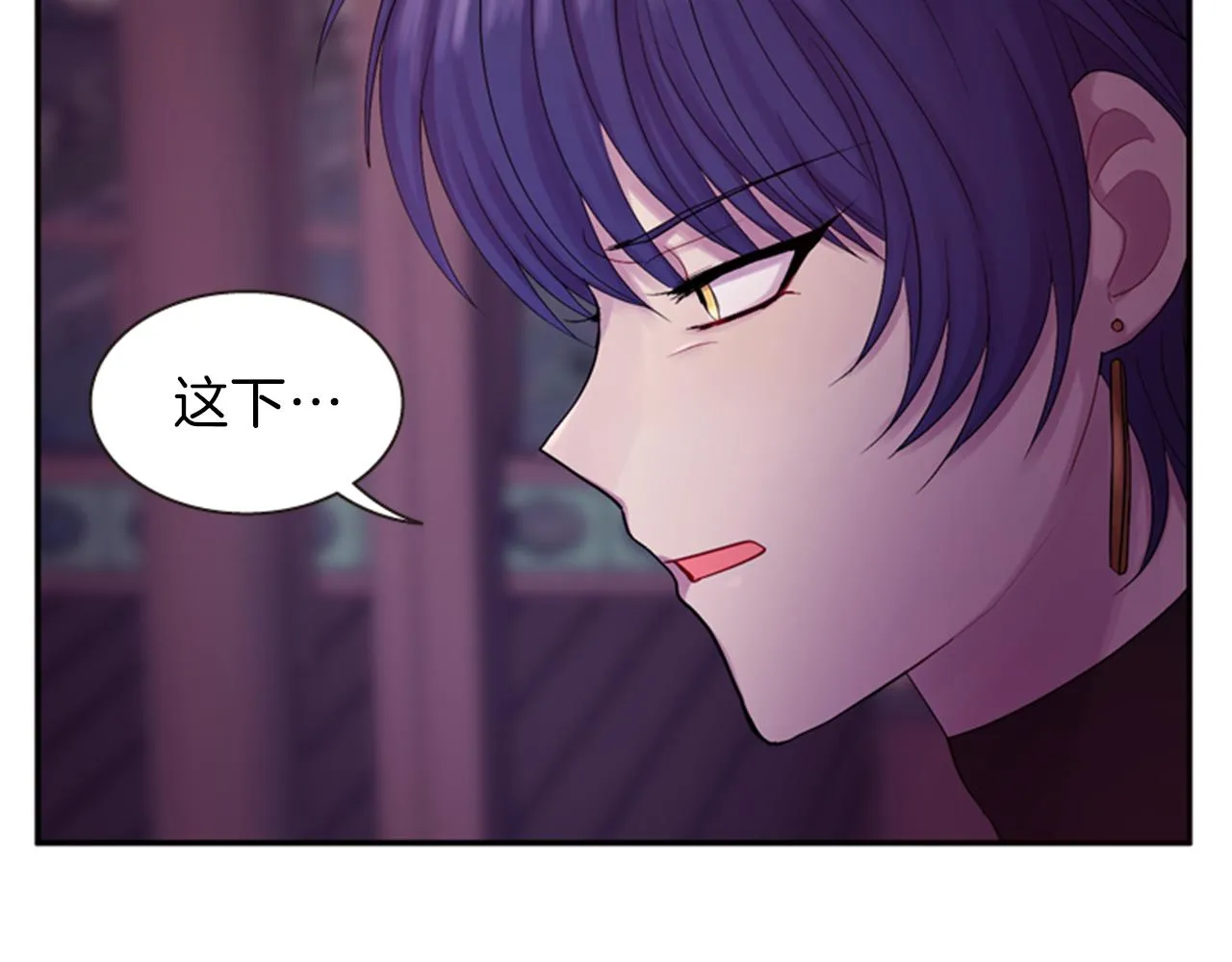 第63话 血咒 第8页