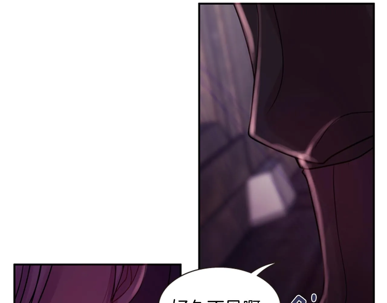 第63话 血咒 第55页