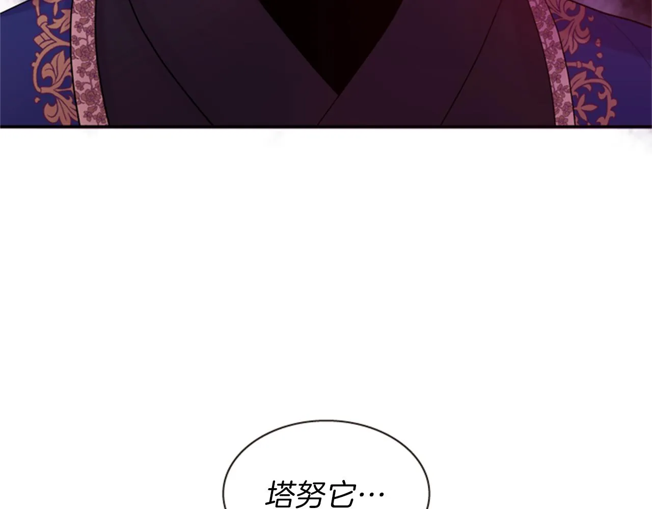 第62话 不详的气息 第108页