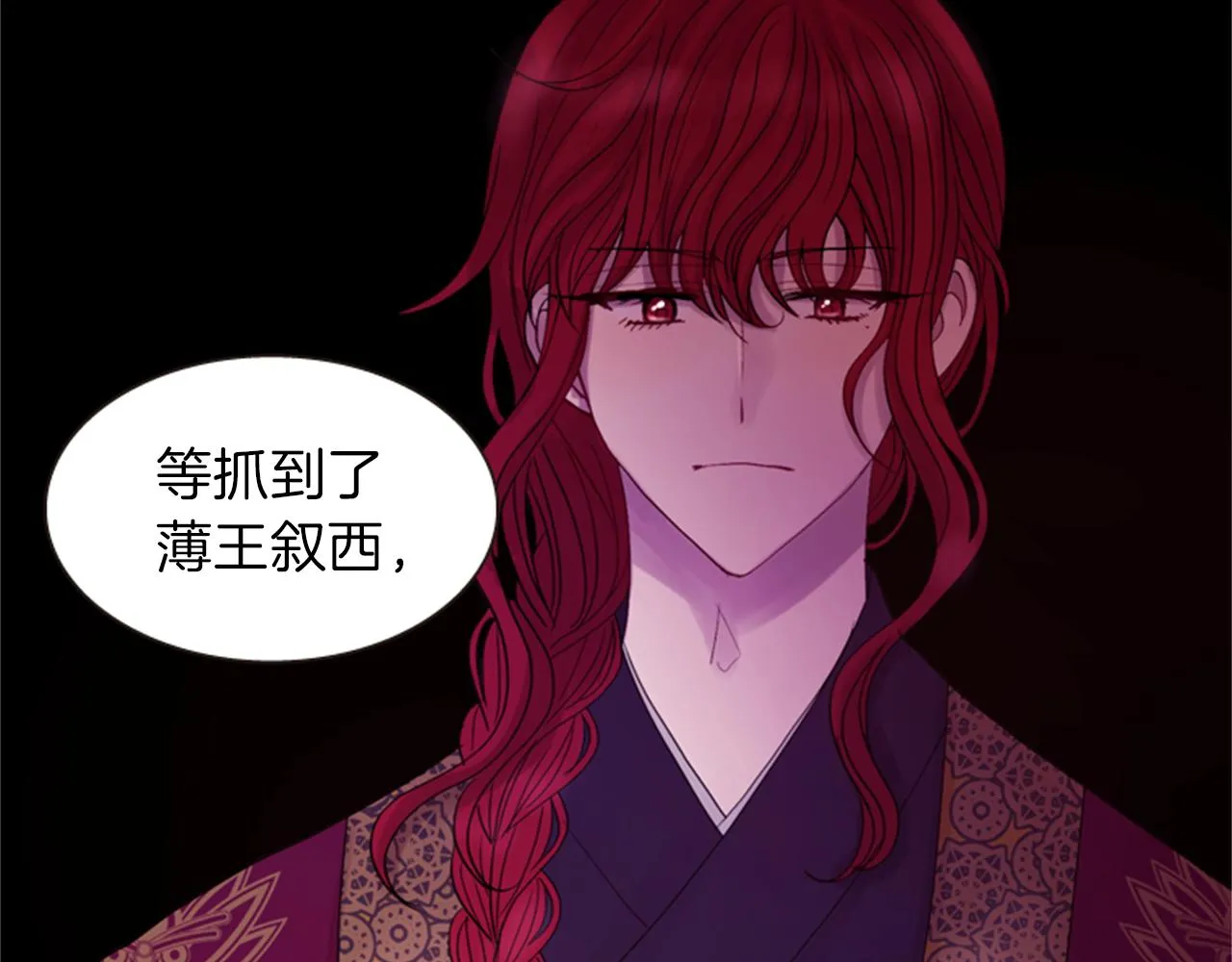 第60话 开城门 第95页