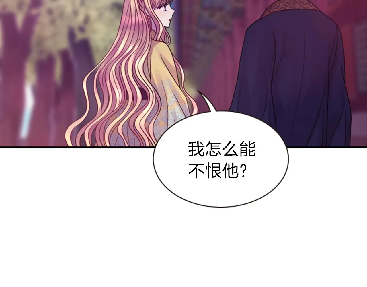 第60话 开城门 第105页