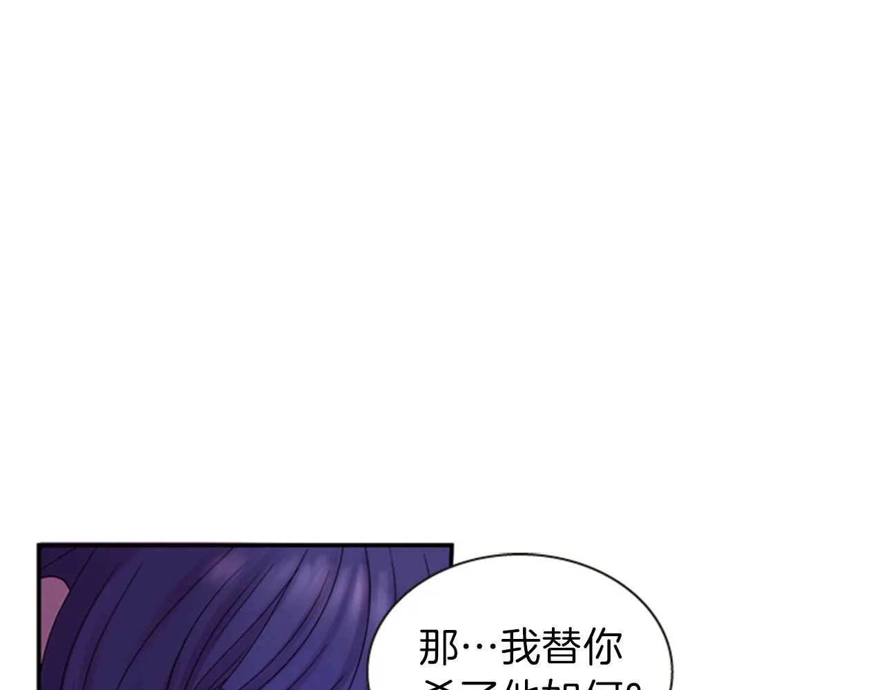 第60话 开城门 第107页