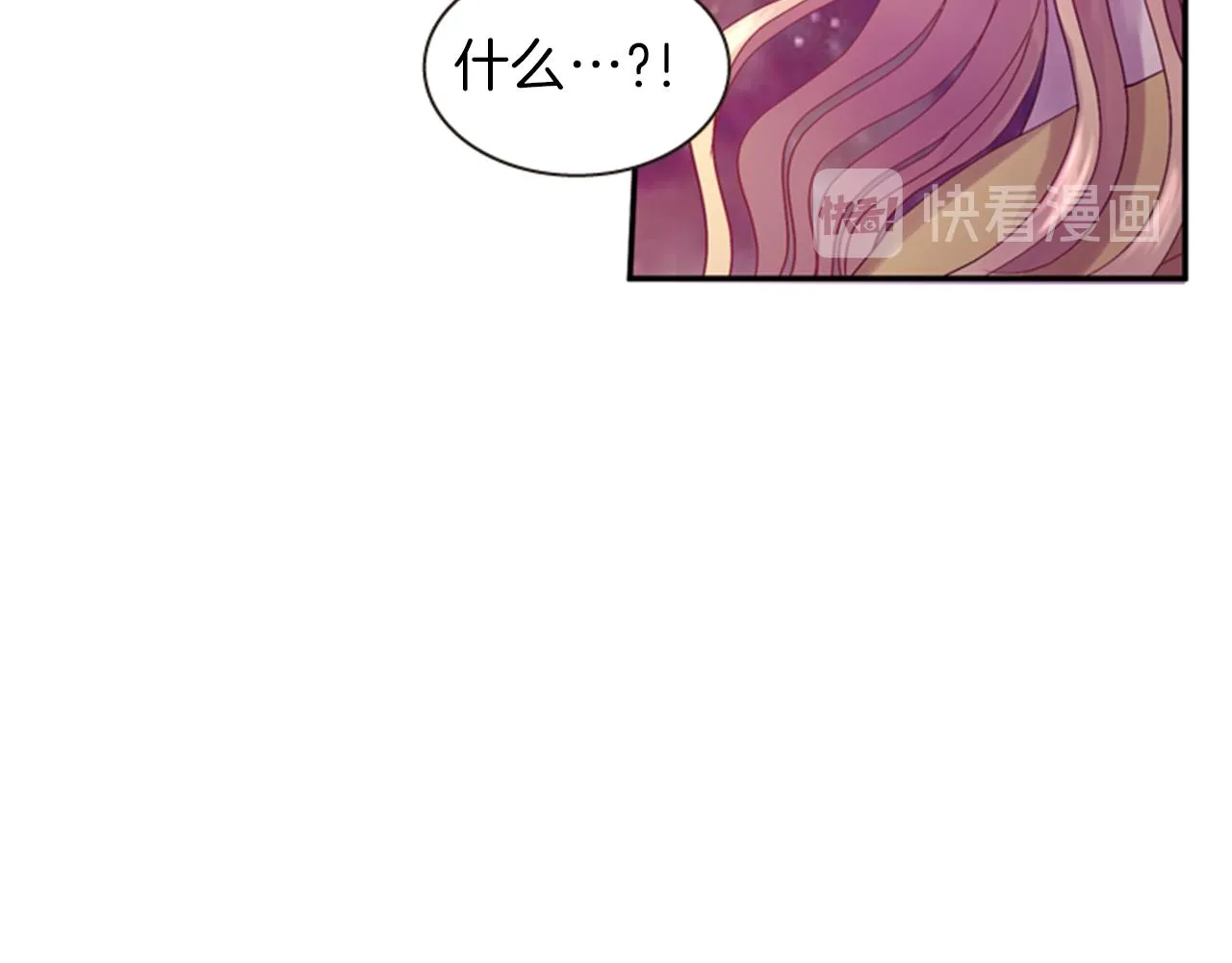 第60话 开城门 第109页