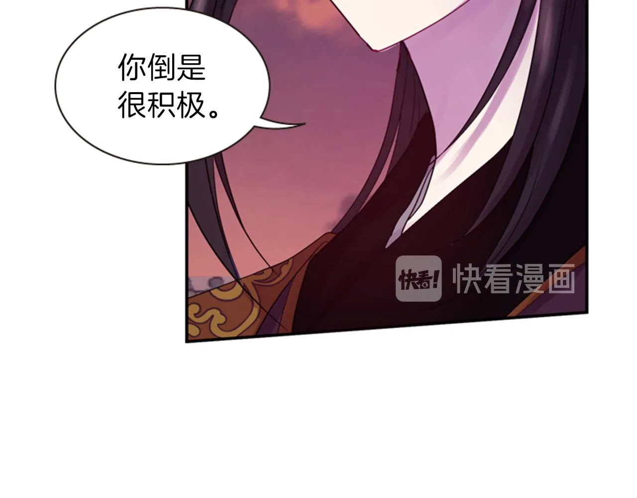 第60话 开城门 第123页