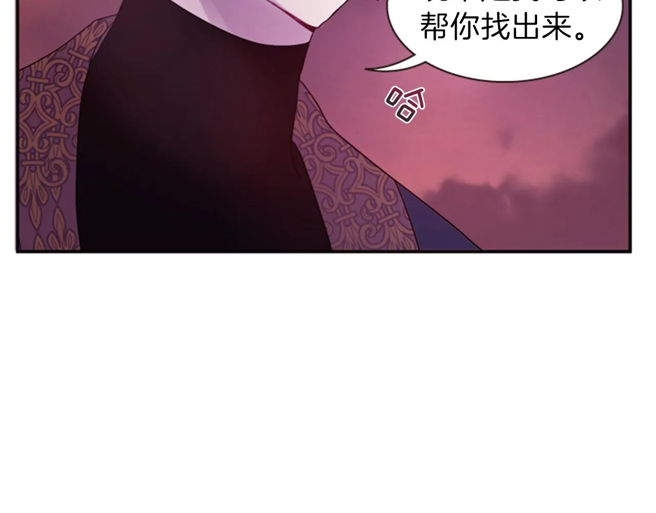 第60话 开城门 第126页