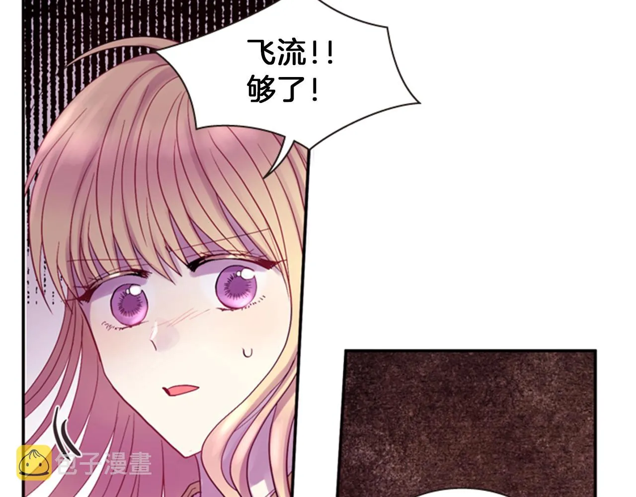 第60话 开城门 第128页