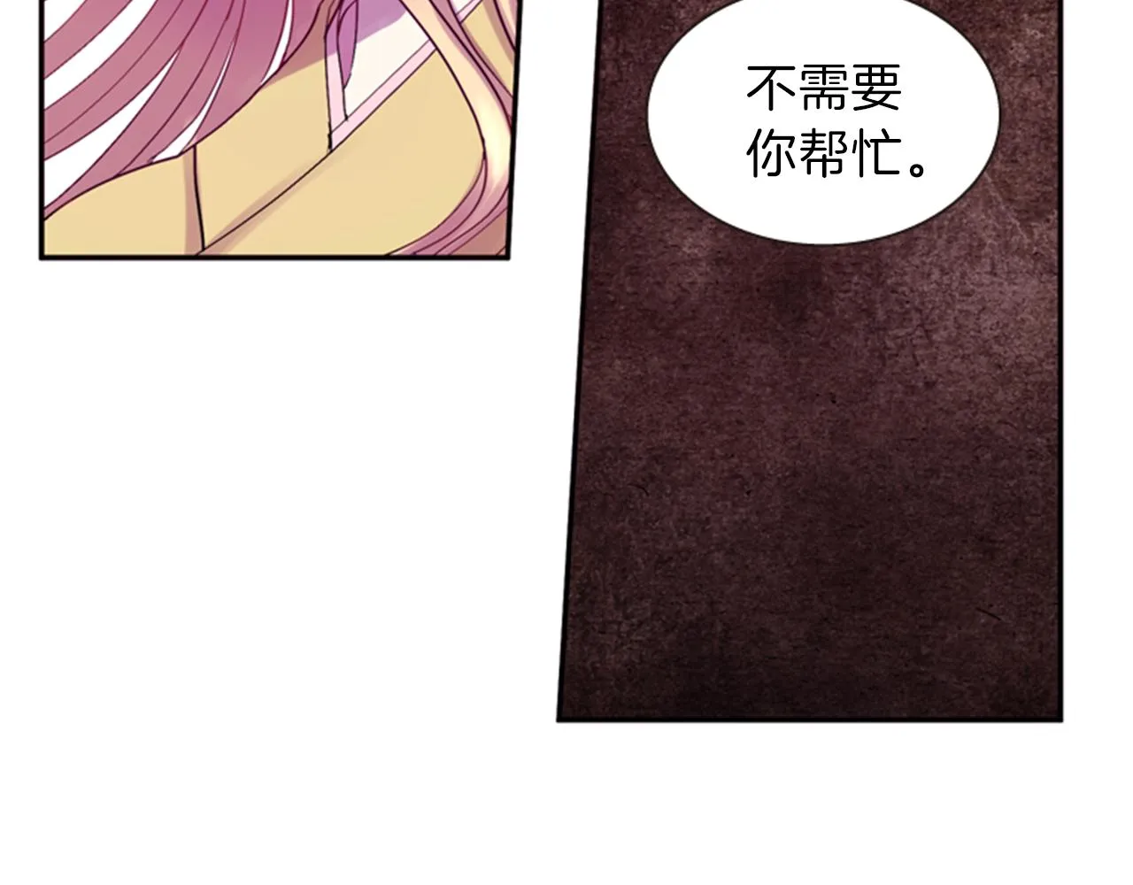 第60话 开城门 第129页