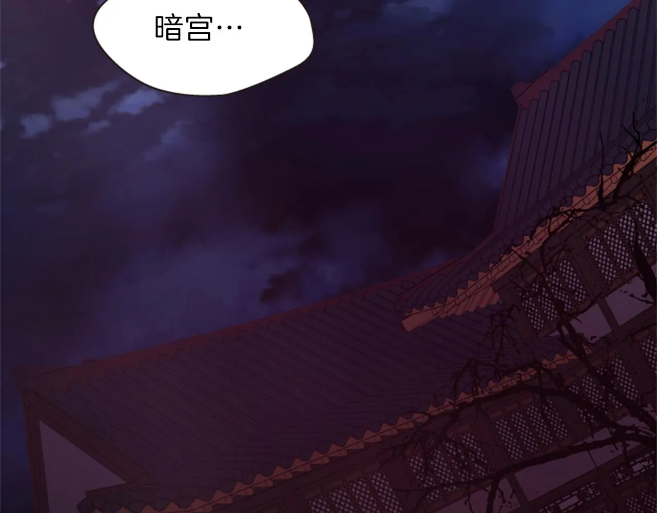 第60话 开城门 第148页