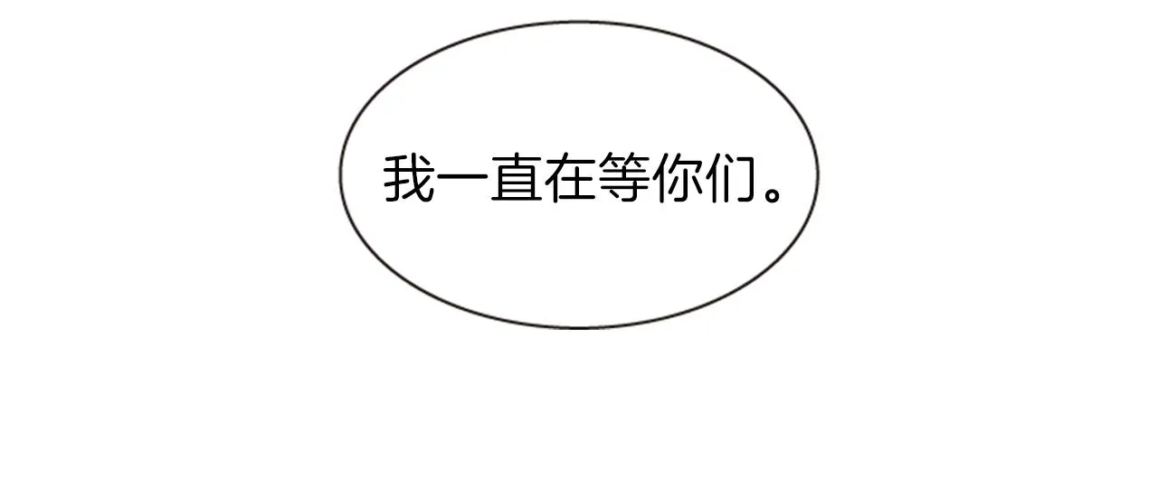 第60话 开城门 第160页